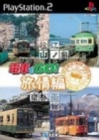 Densha de Go! Ryojouhen