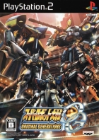 Super Robot Taisen OG: Original Generations