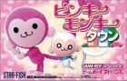 Pinky Monkey Town