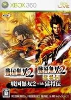 Sengoku Musou 2 with Moushouden