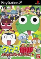 Keroro Gunsou: MeroMero Battle Royale Z
