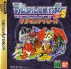 Digital Monsters Ver. S: Digimon Tamers