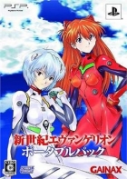 Shinseiki Evangelion Portable Pack