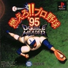 Bases Loaded '96: Double Header