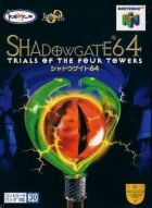 Shadowgate 64: Trials of the Four Towers