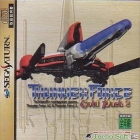 Thunder Force Gold Pack 2