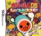 Taiko no Tatsujin DS: Dororon! Youkai Daikessen!!
