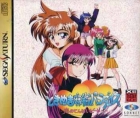 Tokimeki Mahjong Paradise: Koi no Tenpai Beat