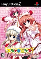 Suzunone Seven: Rebirth Knot