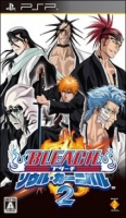 Bleach: Soul Carnival 2