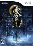 Zero: Tsukihami no Kamen