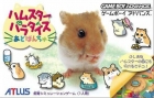 Hamster Paradise Advance