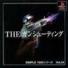 Simple 1500 Series Vol. 24: The Gun Shooting