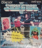 WWF Superstars 2