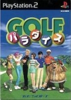 Swing Away Golf