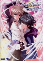 Angel's Feather: Kohaku no Hitomi