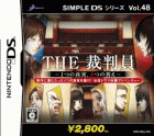 Simple DS Series Vol. 48: The Saibanin: 1-tsu no Shinjitsu 6-tsu no Kotae