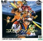 Cosmic Fantasy Visual Shuu