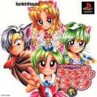 Light Fantasy Gaiden: Nyanyan ga Nyan