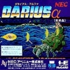 Darius α