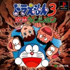 Doraemon 3: Makai no Dungeon