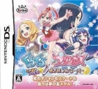 Kurukuru * Princess: Tokimeki Figure * Mezase! Vancouver