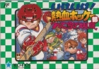 Ike Ike! Nekketsu Hockey-bu: Subette Koronde Dairantou