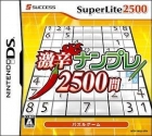 SuperLite 2500: Gekikara Numpla 2500-Mon