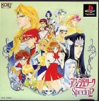 Angelique Special 2