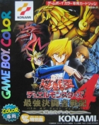 Yu-Gi-Oh: Duel Monsters 4