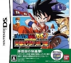 Dragon Ball: Origins 2