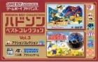 Hudson Best Collection Vol. 3: Action Collection