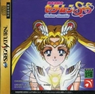 Bishoujo Senshi Sailor Moon Super S: Various Emotion