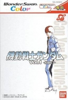 Kidou Senshi Gundam Vol.1 -Side7-