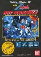 Mobile Suit Z Gundam: Hot Scramble