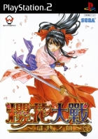 Sakura Wars: Atsuki Chishio Ni