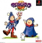 Magical Drop + Wonderful!