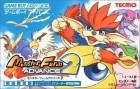 Monster Rancher Advance 2