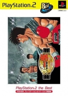 Hajime no Ippo: Victorious Boxers - Championship Version