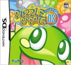 Puzzle Bobble DS