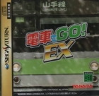 Densha de Go! EX