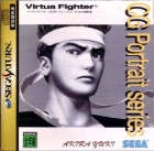 Virtua Fighter CG Portrait Series Vol.3: Akira Yuki