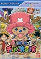 From TV Animation One Piece: Chopper no Daibouken