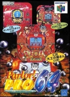 Parlor! Pro 64: Pachinko Jikki Simulation Game