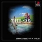 Simple 1500 Series Vol. 29: The Tsuri