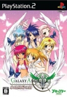 Galaxy Angel II: Eigou Kaiki no Koku
