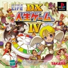 DX Jinsei Game IV