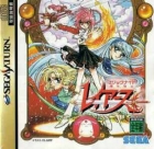 Magic Knight Rayearth