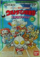 Ultraman Club: Supokon Fight!