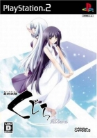 Saishuu Shiken Kujira: Alive